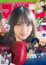 Haruka Kaki 賀喜遥香, Shonen Magazine 2021 No.07 (週刊少年マガジン 2021年7号)